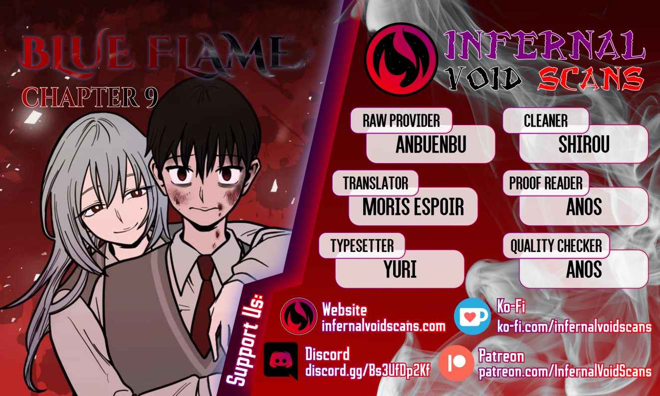 Blue Flame Chapter 9 1